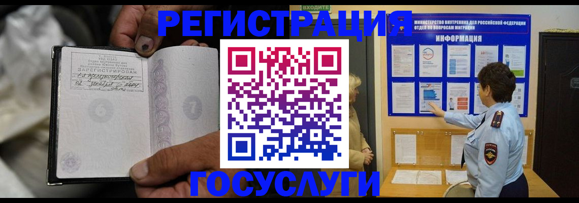 регистрация для школы в Семикаракорске