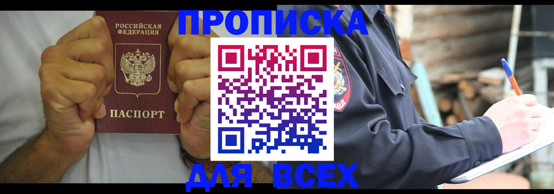 временная регистрация госуслуги в Семикаракорске